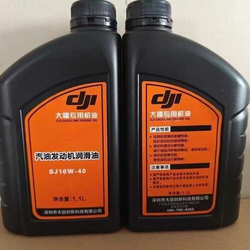 大疆原装无人机专用机油T100T70ST60T55植保发电机机油SJ10W-40