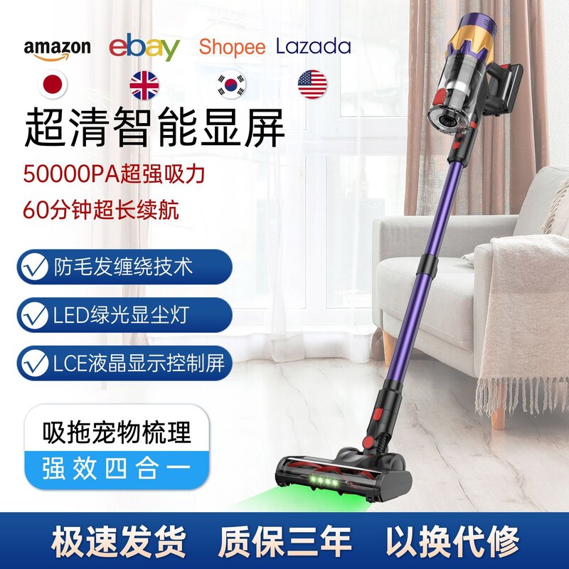 华强北无线手持吸尘器家用大吸力吸拖一体机宠物毛发多功能吸尘机