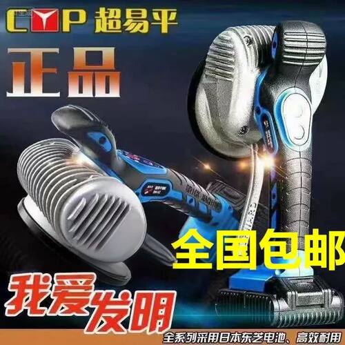 超易平瓷砖平铺机大功率K8新款铺砖神器墙地两用贴砖机大砖振动器