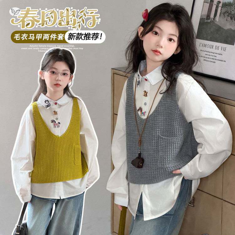 官网正品女童衬衫马甲两件套2026年春季新款中大儿童韩系针织背心