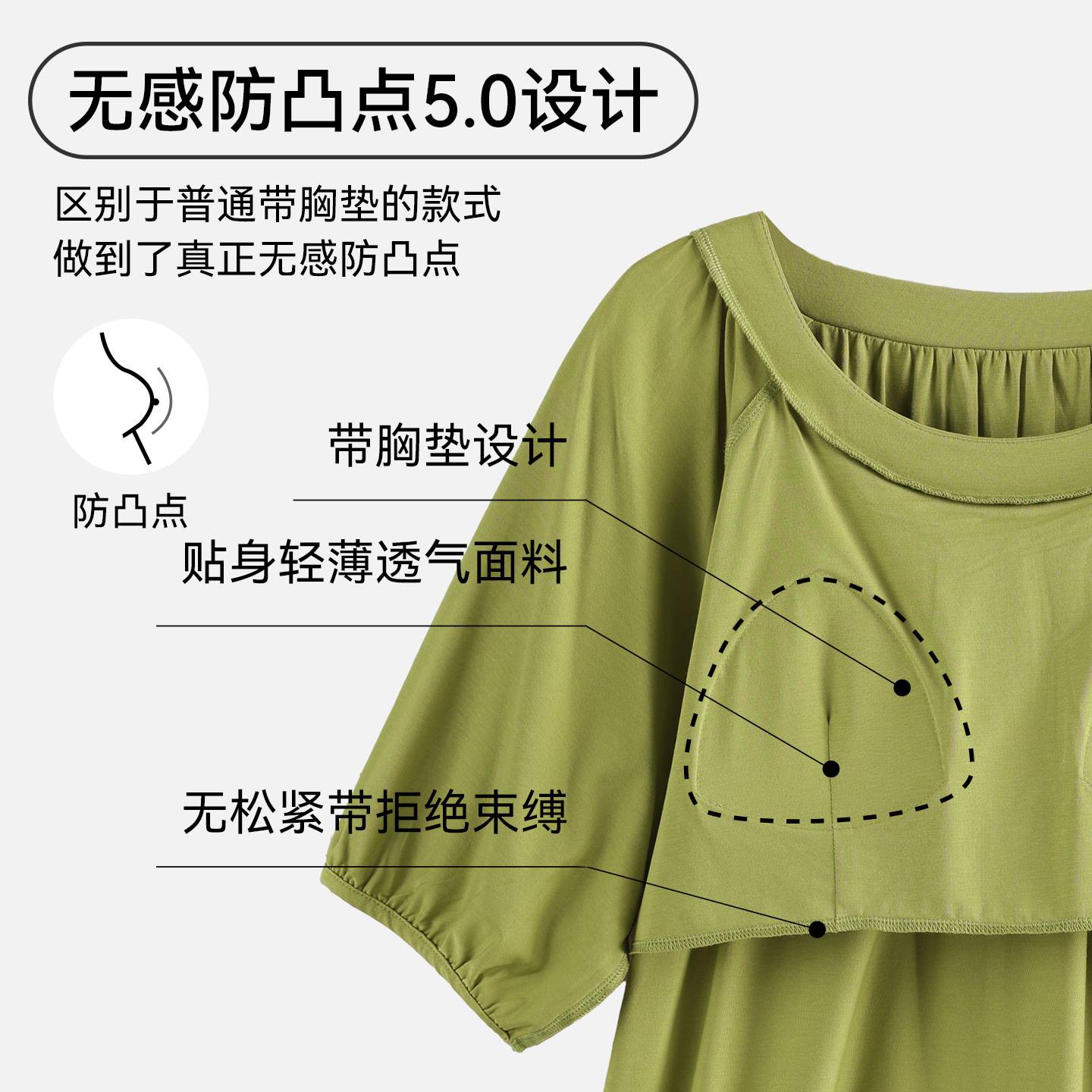 官方正品夏季莫代尔睡衣女免穿文胸固定杯不跑位宽松短袖七分裤家