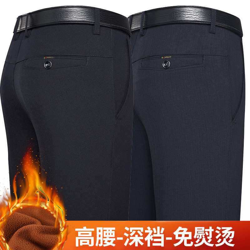 官方正品爸爸裤秋冬新款中年男士休闲裤中老年人高腰深裆加绒厚款