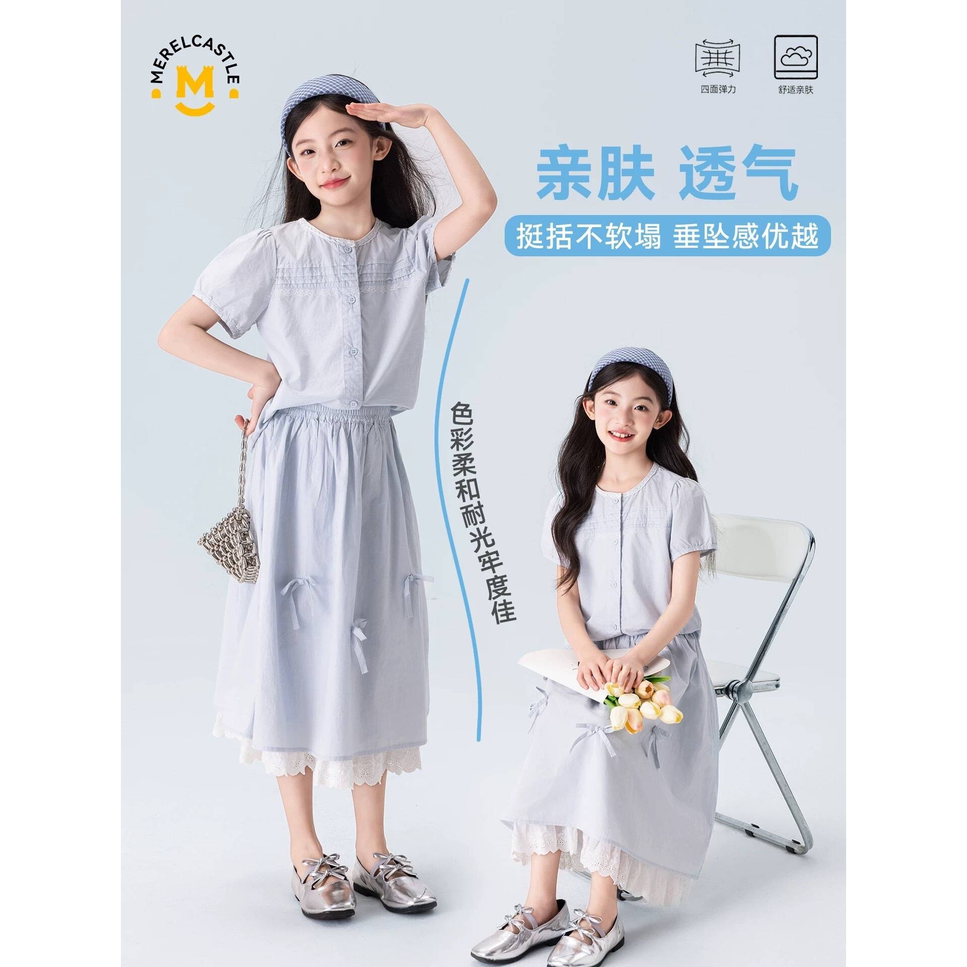 官方正品女童夏套装小女孩夏季亲肤短袖上衣半身裙轻薄大童夏装两