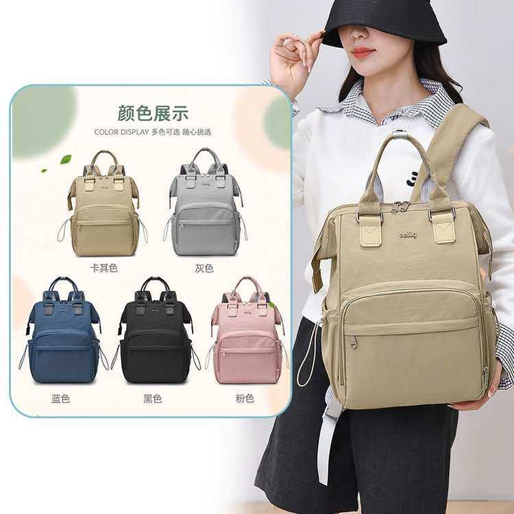 官方正品新款妈咪包百搭双肩多功能分区外出便捷母婴收纳包女大容