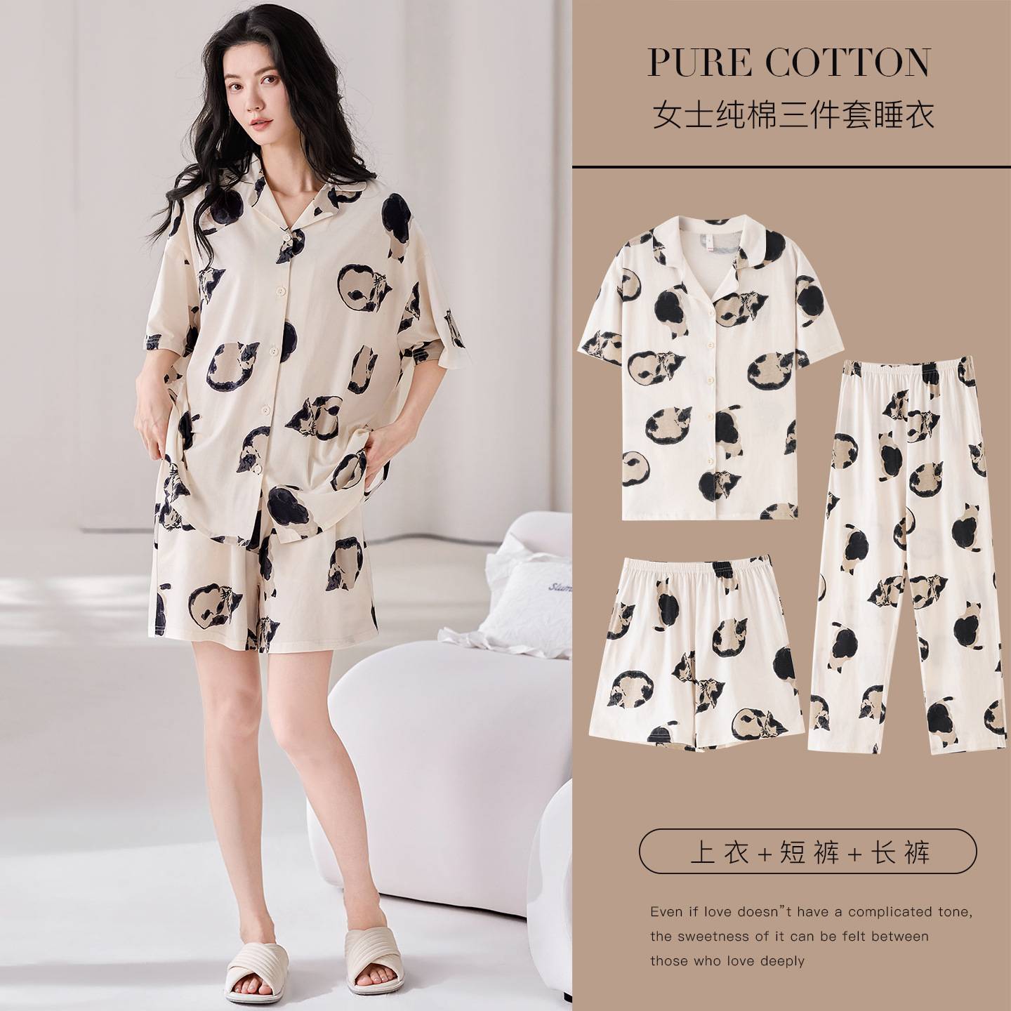 官方正品2026夏季新品【三件套】短袖睡衣女纯棉休闲套装家居服套