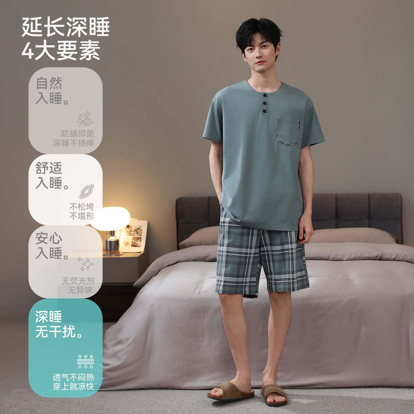 官方正品纯棉男士睡衣夏季短袖短裤薄款夏天可外穿大码男款家居服