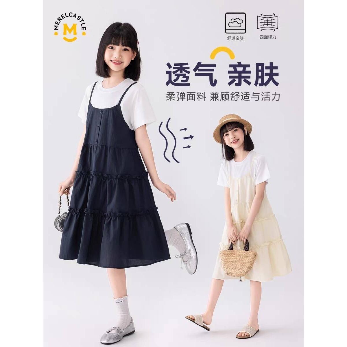 官方正品女童连衣裙夏装2026韩版女孩假两件中大儿童夏装轻薄短袖