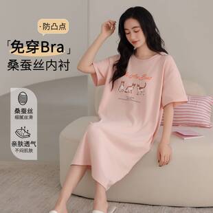 官方正品桑蚕丝透气胸垫纯棉睡裙女夏季薄款短袖连衣裙圆领春夏外