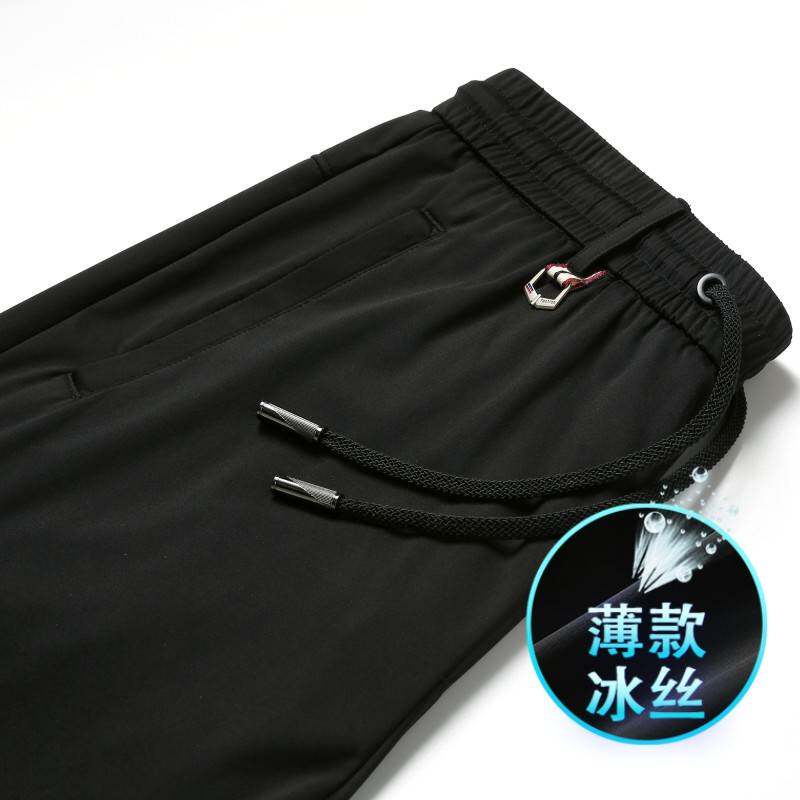 官方正品冰丝男裤夏季薄款运动裤男宽松直筒速干裤夏装爸爸裤子男