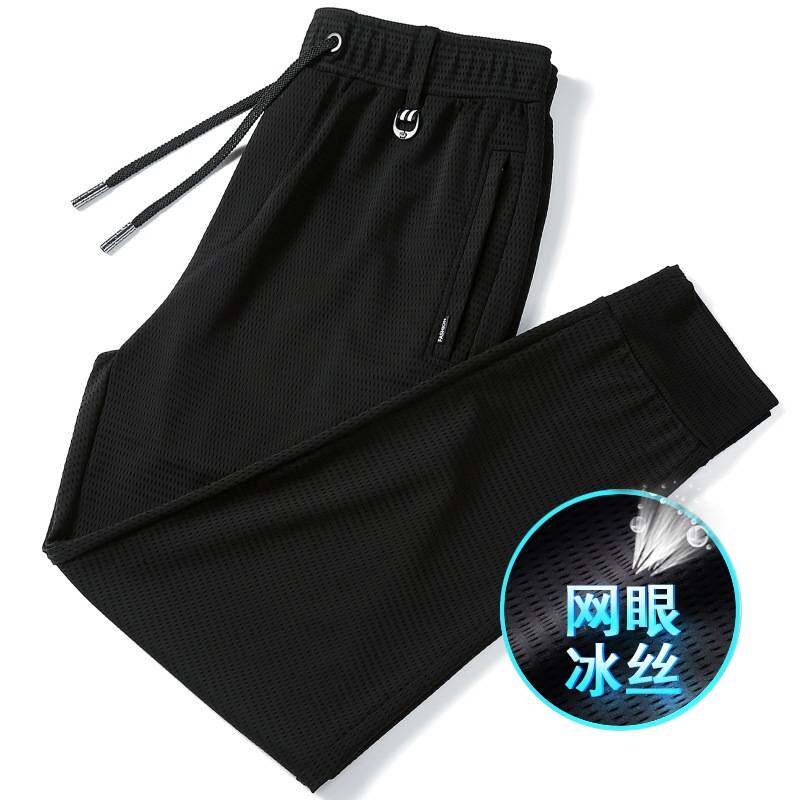 官方正品加肥加大九分裤男夏季冰丝网眼休闲裤子男速干运动束脚裤