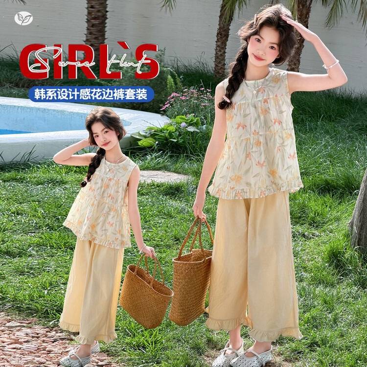 官方正品女童森系夏装2026新款中大童无袖碎花娃娃衫花边阔腿裤小
