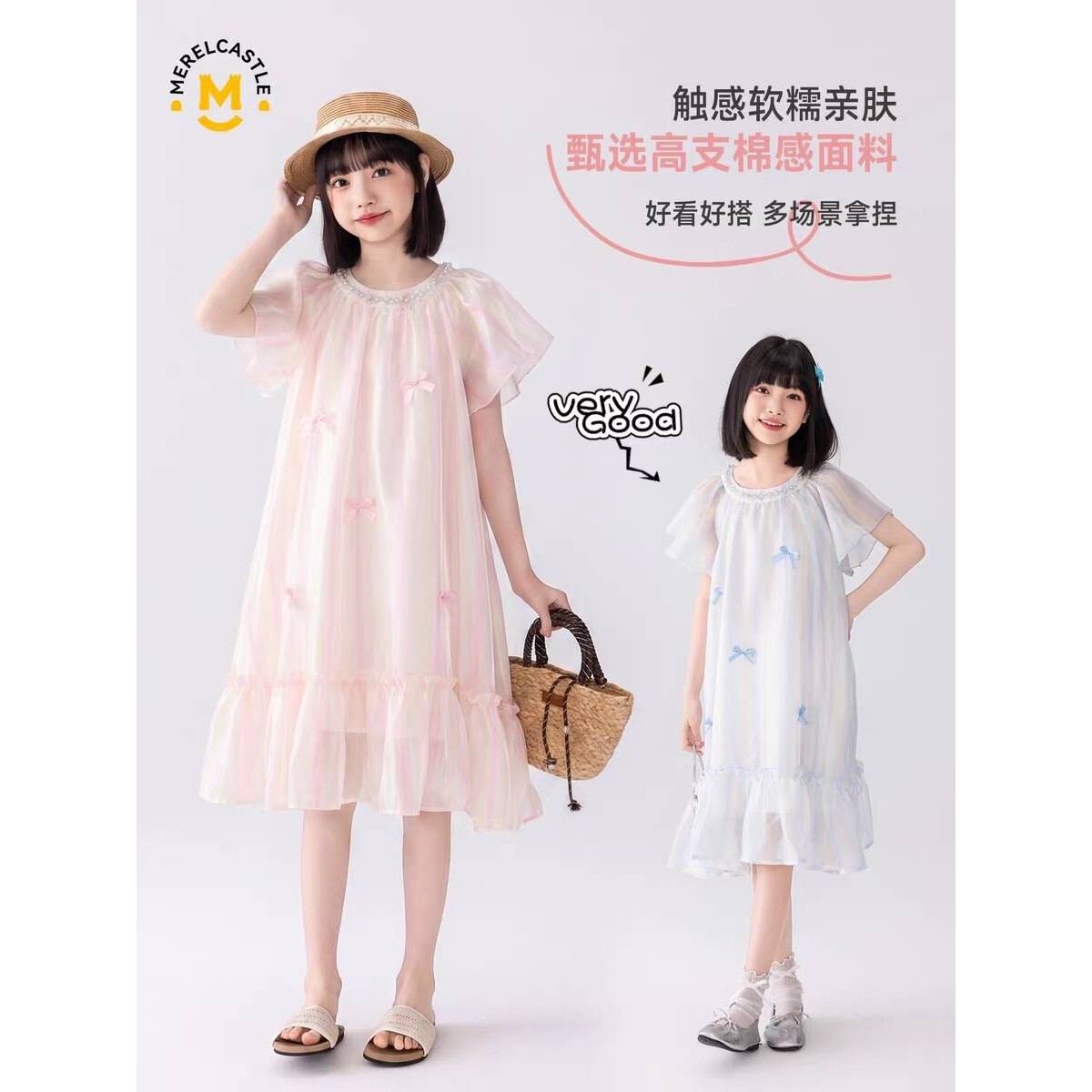 官方正品裙子女童2026新款夏季女裙儿童洋气公主裙中大女孩轻薄透