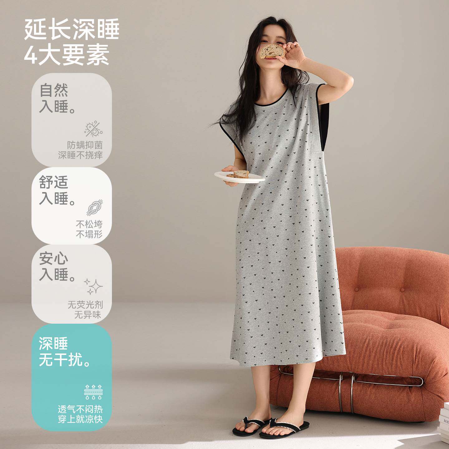 官方正品带胸垫睡裙女夏季纯棉灰色爱心无袖背心吊带睡衣防凹点长