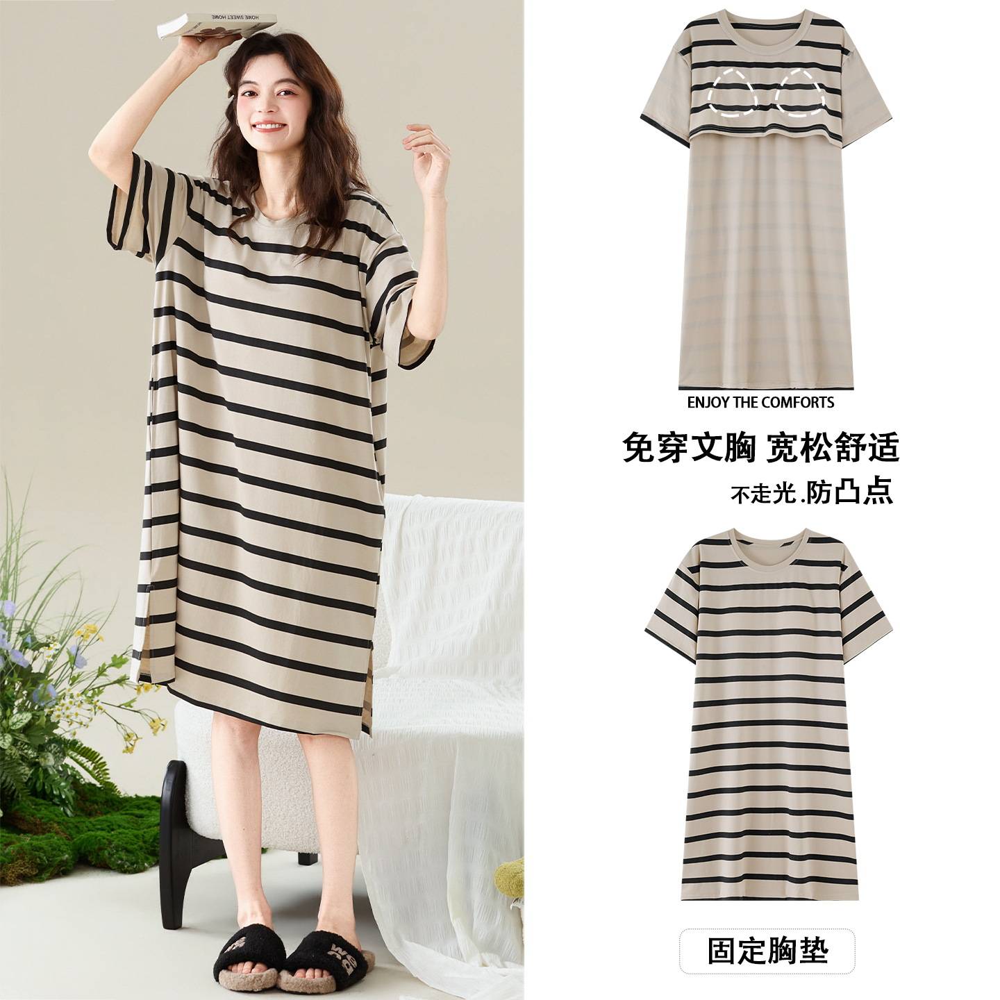 官方正品7A抗菌带胸垫大码莫代尔棉睡裙女夏季薄款圆领短袖夏天外