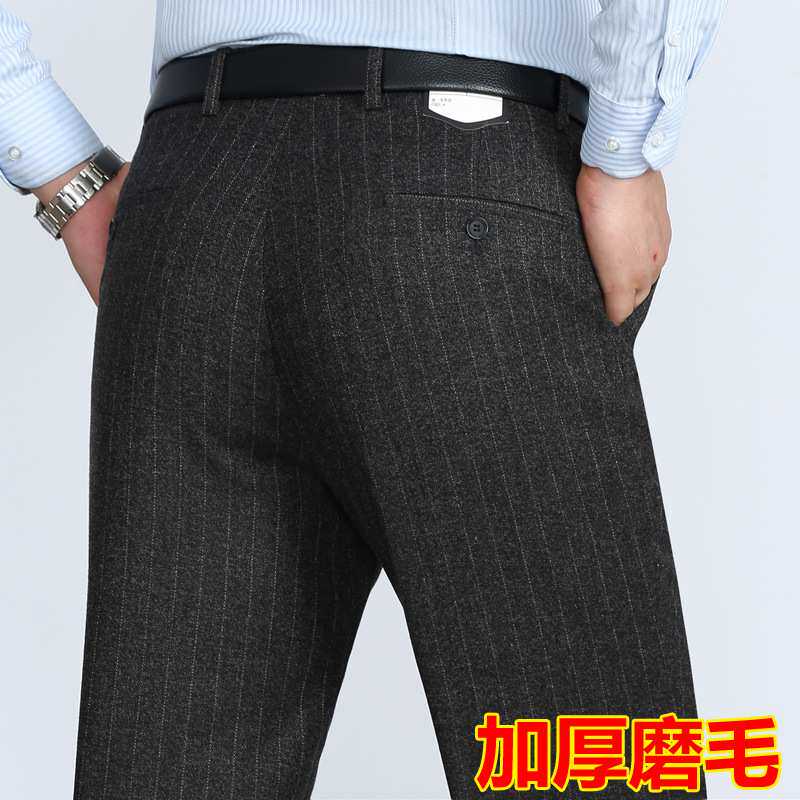 官方正品冬季加厚磨毛西裤高腰宽松商务正装西裤中老年男式免烫直