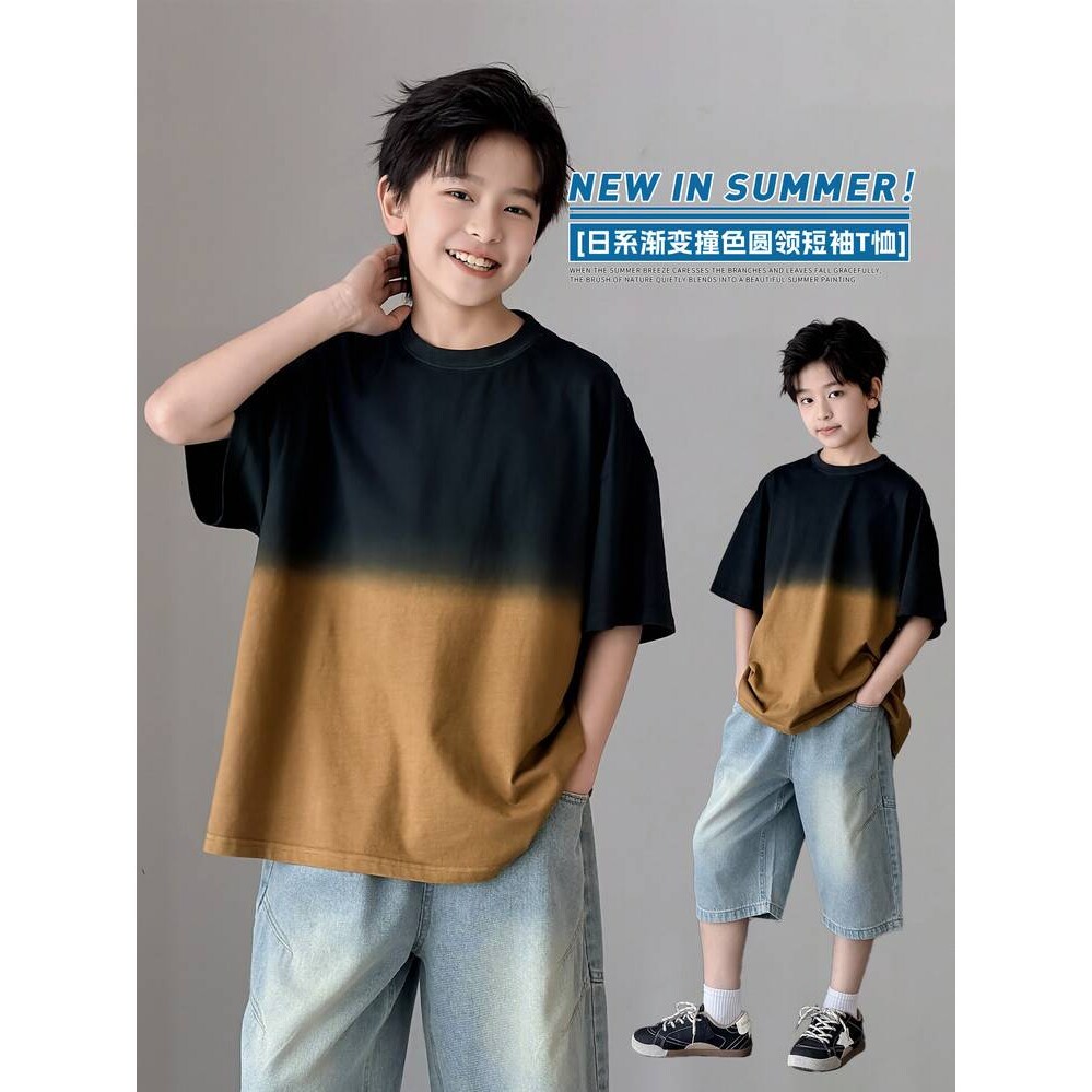 官方正品男童夏季短袖T恤2026新款男孩中大童夏装渐变上衣儿童纯