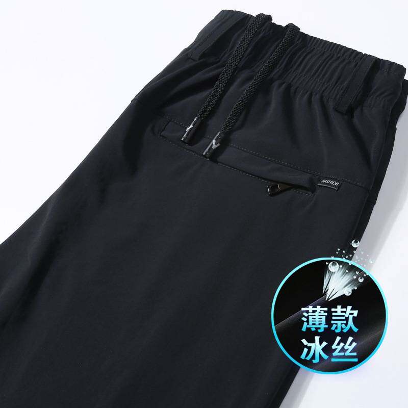 官方正品裤子男速干冰丝运动男士七分裤宽松大码休闲裤夏季薄款直