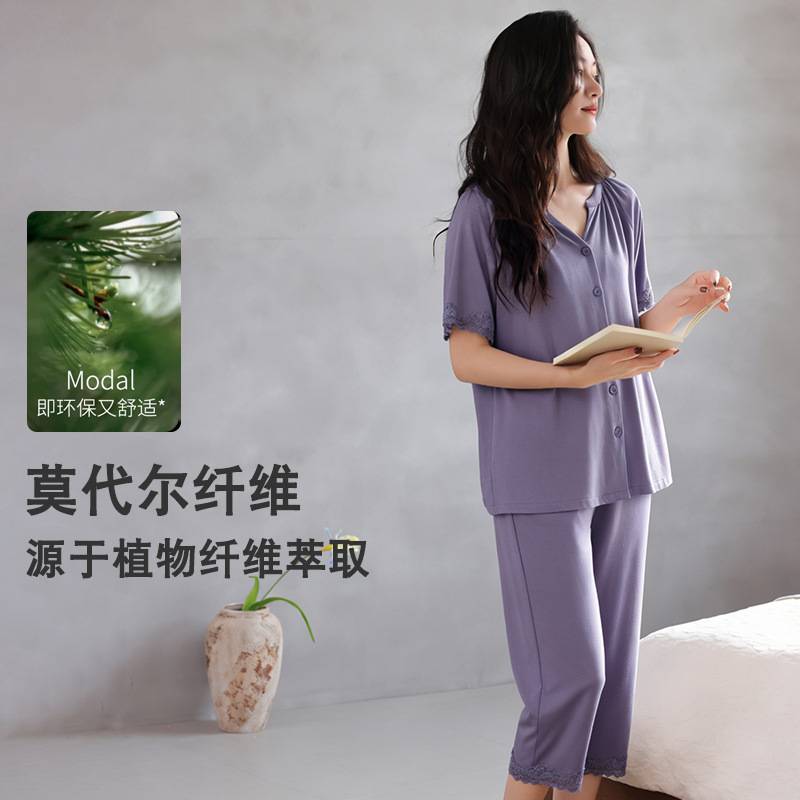 官方正品莫代尔棉睡衣女夏季短袖七分裤中年妈妈2026年新款薄款凉