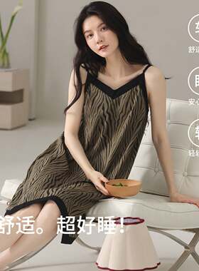 官方正品吊带睡裙女款睡衣夏季纯棉中长裙家居服夏款大码高级感度