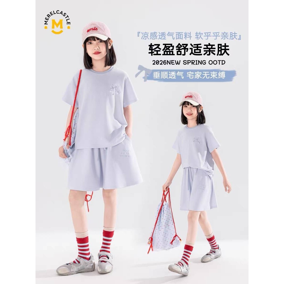 官方正品女童夏套装2026新款中大儿童短袖短裤运动两件套童装夏季