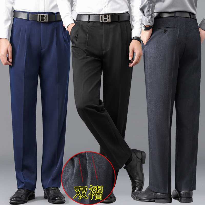 官方正品秋冬男士西裤双褶高腰男装西服裤子商务正装西装裤中年宽