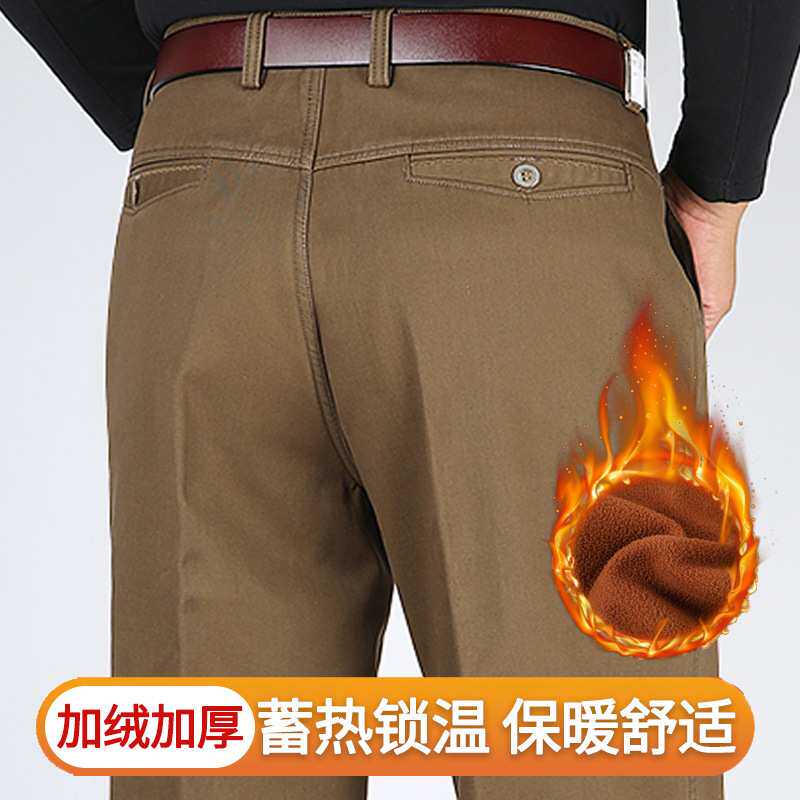 官方正品中年男士休闲裤中老年秋冬加绒加厚男裤爸爸宽松直筒纯棉