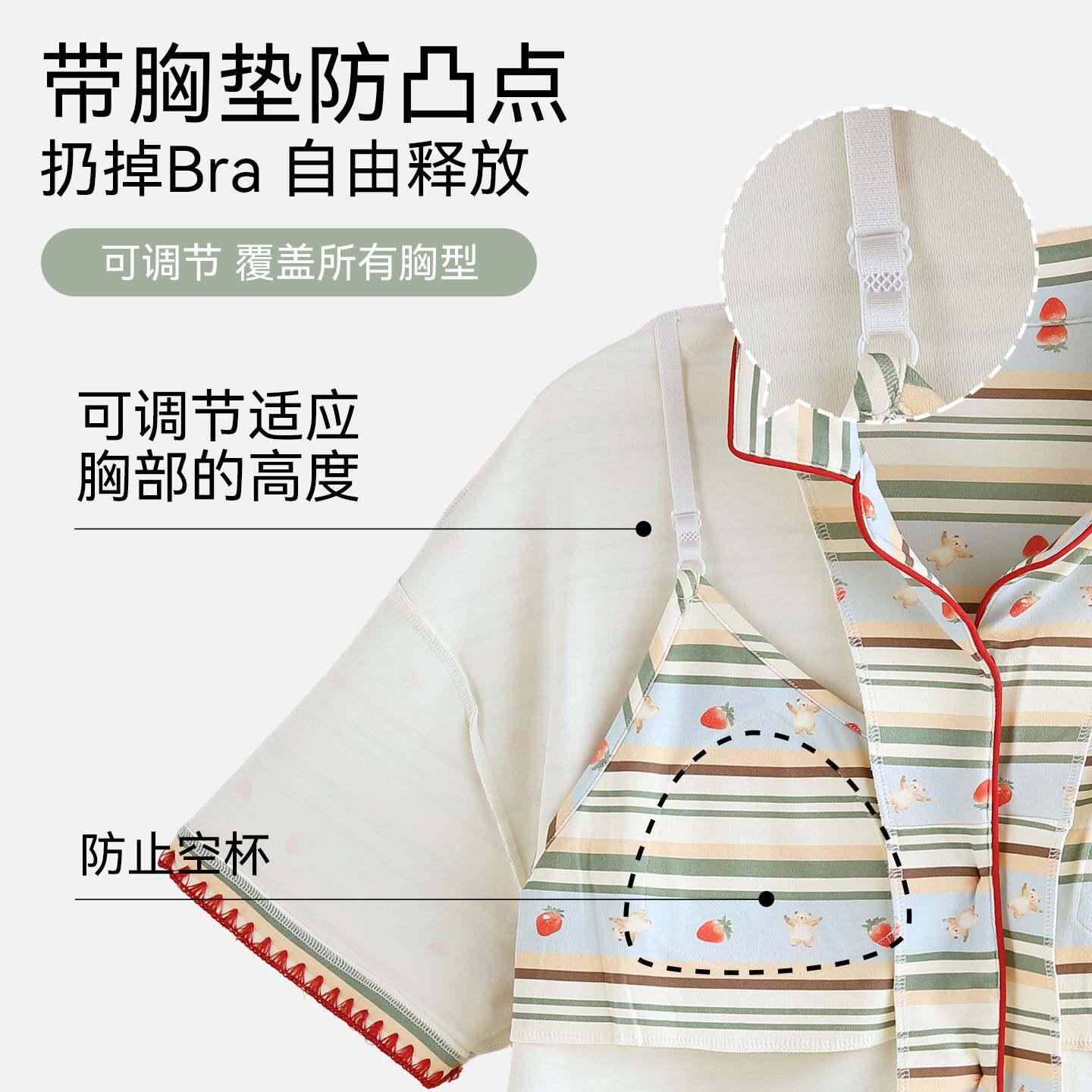 官方正品睡衣女夏季纯棉薄款短袖短裤2026新款可爱风草莓可外穿家
