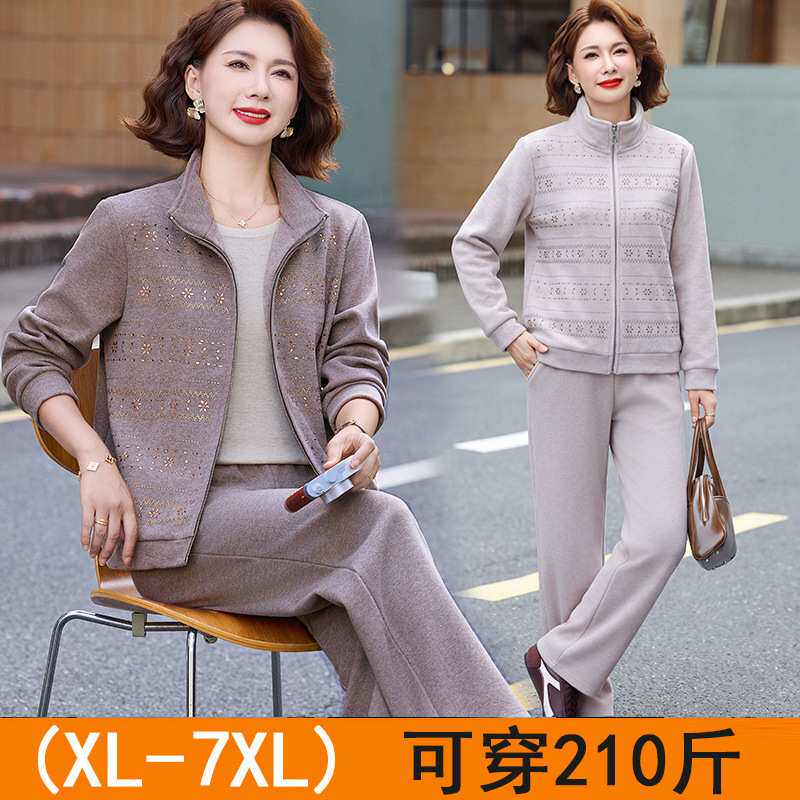 官方正品妈妈秋装大码套装休闲衣服2026春秋新款中年女装休闲运动