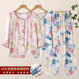 棉绸睡衣女春秋款 人棉家居服夏季 官网正品 妈妈七分袖 绵绸 薄款 大码
