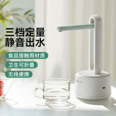 官方品牌小熊桶装水抽水器YSJ-DM 电动纯净水吸水器自动上水压水