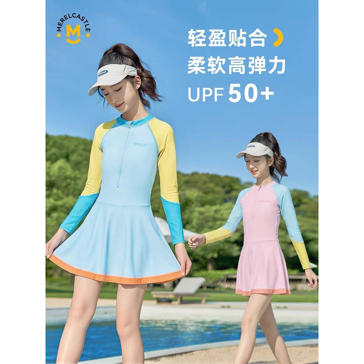 官方正品女童泳衣2026新款初中生女孩长袖防晒连体游泳衣带胸垫女