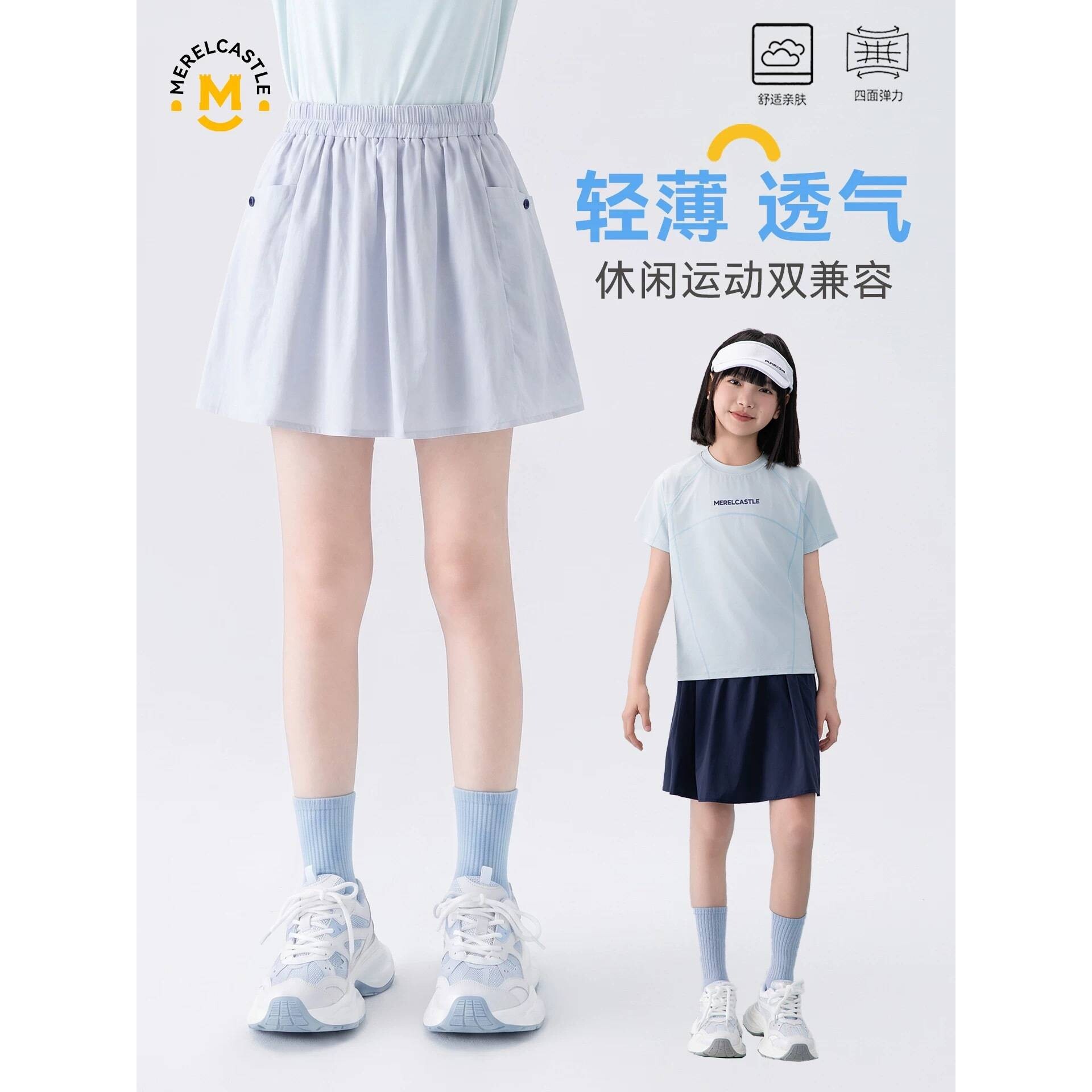 官方正品女童裙子夏薄款中大童半身短裙户外运动裙裤夏装女孩轻薄