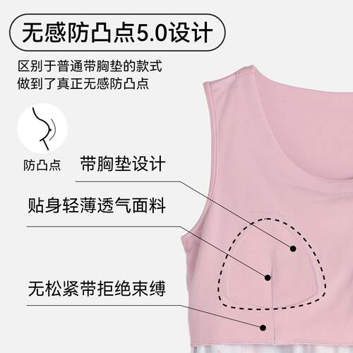 官方正品带胸垫无袖背心睡裙女士睡衣莫代尔棉夏季新款中长款家居