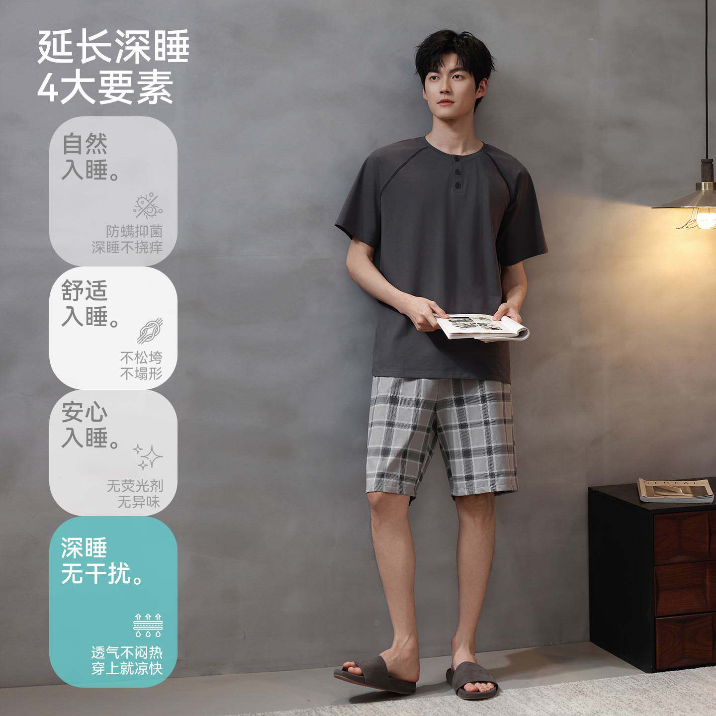 官方正品男士睡衣夏季纯棉短袖短裤夏天薄款休闲加大码家居服全棉