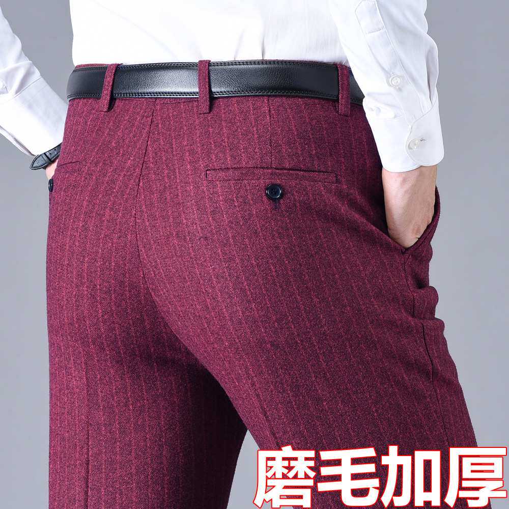 官方正品秋冬厚款磨毛西裤高腰宽松直筒长裤中老年男式商务西装裤