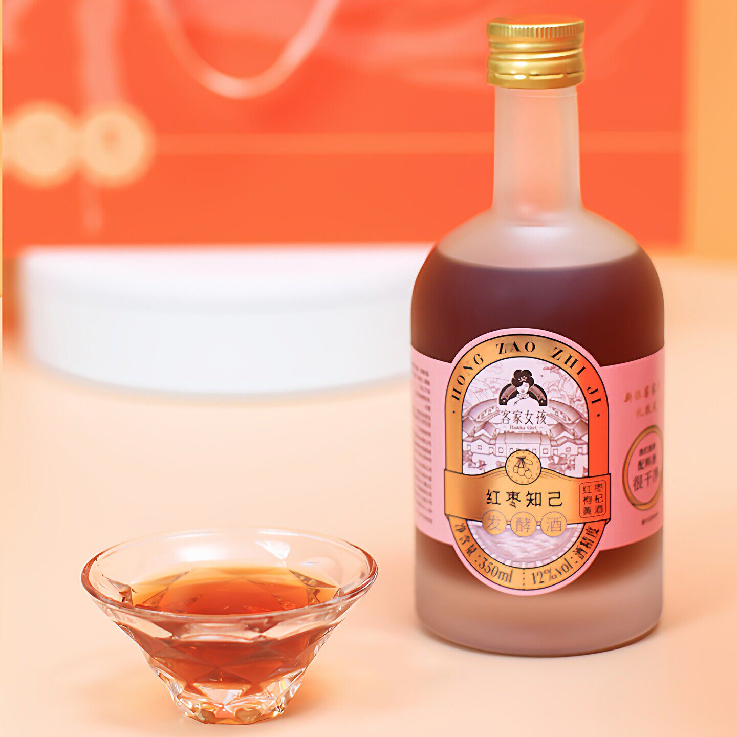 米果酒红枣枸杞黑糯米酒350ml客家黄酒陈酿低度微醺火炙甜娘黄酒