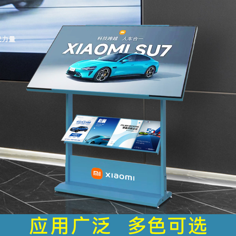售楼部资料架落地杂志架立式户型图展示架宣传册报刊架彩单页展架