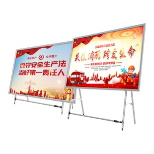 大型展板架子立式广告牌户外海报架宣传展示架海报展示板kt板展架