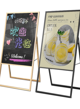 便携小黑板落地可移动粉笔可手写