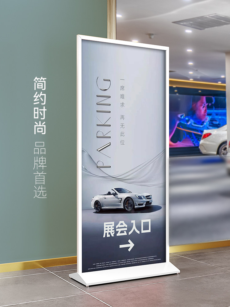 户外广告牌架子落地立牌门口立式导向指示牌kt板水牌展示牌展示架