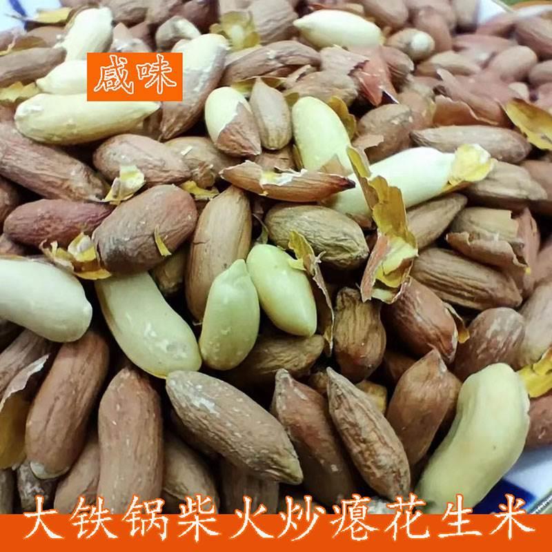 2024新瘪花生米五香原味咸味大锅炒熟低油瘪子小粒甘甜养胃零食品