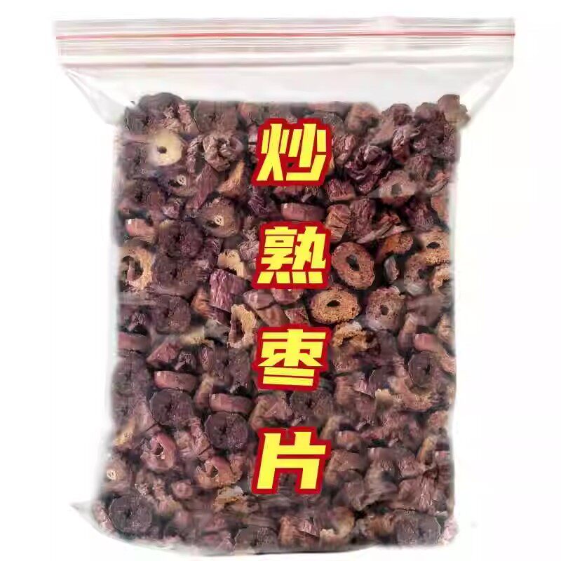 炒熟枣片500g泡水喝铁锅焦枣片泡茶专用养生焦枣茶农家炒枣茶烤枣