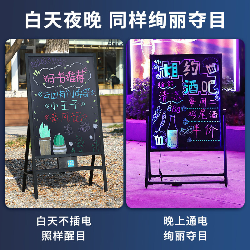 荧光板广告板led发光小黑板写字手写广告牌店铺摆摊专用电子夜光