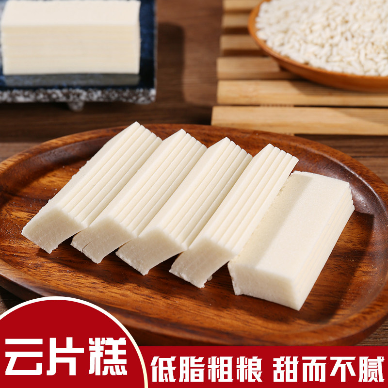 云片糕老上海特产字号软糯传统糕点心小吃零食城隍庙特色500g