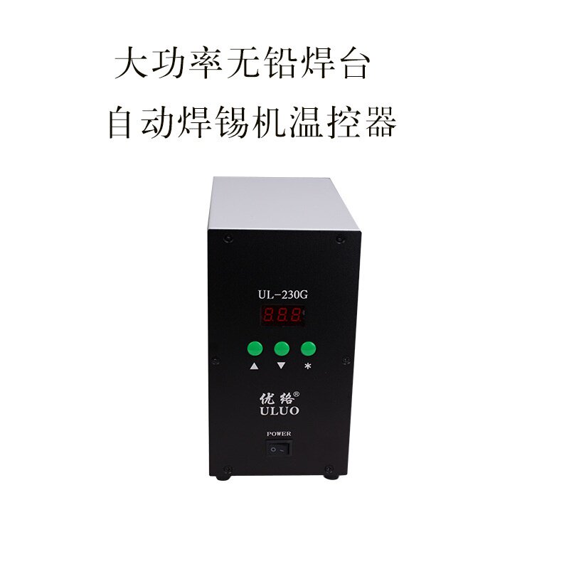 好货无优络全自动焊锡器焊台智能自动温控多功能铅温焊m机温控锡