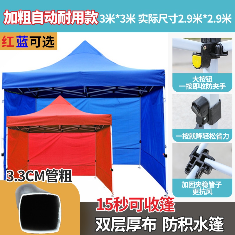 折叠帐篷遮阳蓬棚子雨棚伞防摆摊户外大四角四脚棚用。伸缩防疫c
