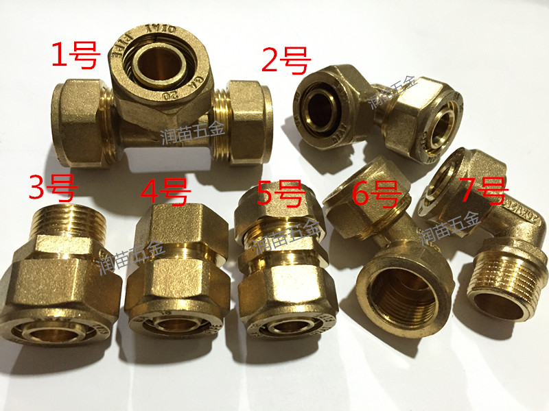 1/分铝塑1i216奇爱管接头太阳能。热水器4管配件管接头21620DN151