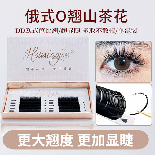 侯小姐俄式O翘漫画山茶花不散根