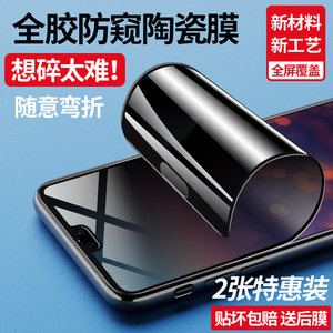 适用p20磨砂防偷窥膜p20pro防蓝光陶瓷膜全屏高清eml-al00防爆p20软膜防摔保护贴膜CLT-AL00细边p20pro手机膜