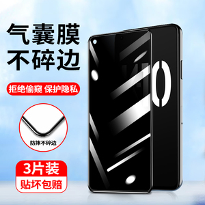 OPPOK10气囊膜k9/k9x/k7/k10x/k9s全屏防偷窥钢化膜k10Pro/k10x活力版防爆手机膜k3/k5/k1原装高清细边玻璃膜